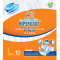 2015 New Cheap Printed Small Adult Diaper